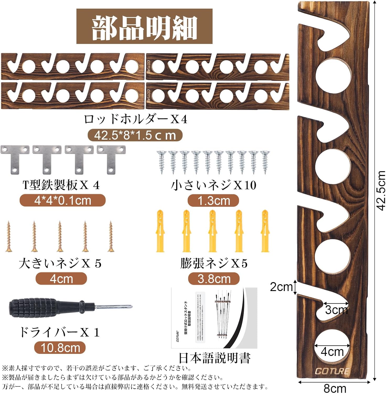 Goture Wood Fishing Rod Holder - Fishing Rod Rack avis et prix