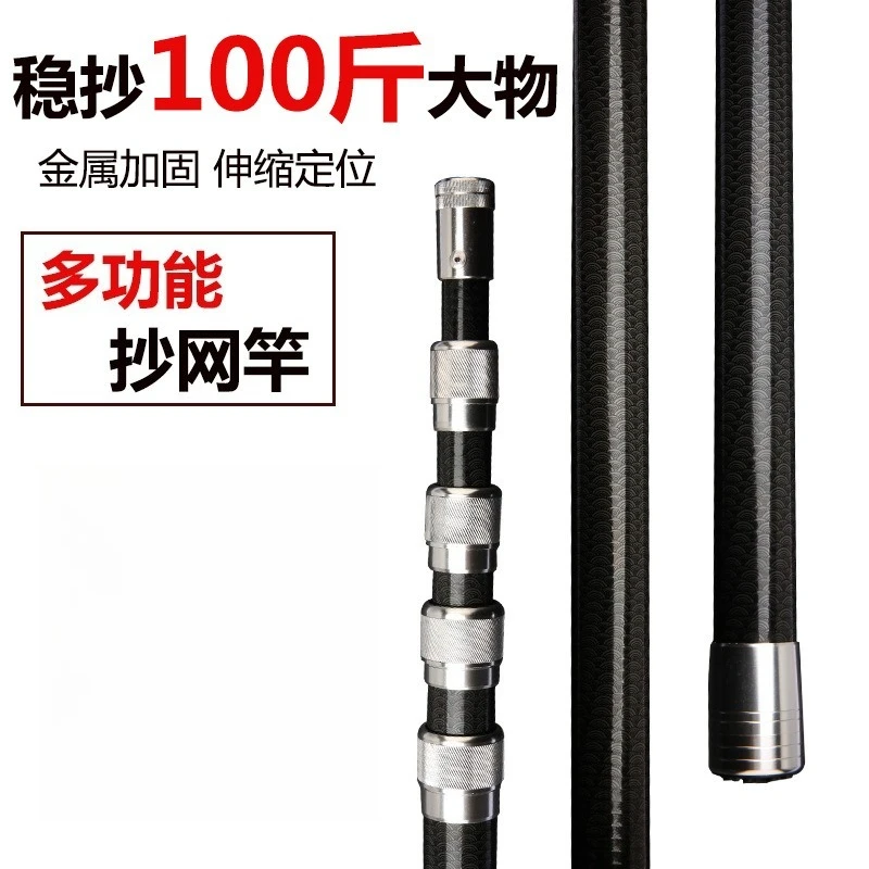 4M-7M Multifunctional Carbon F - Fishing Rod Carbon Fiber avis et prix